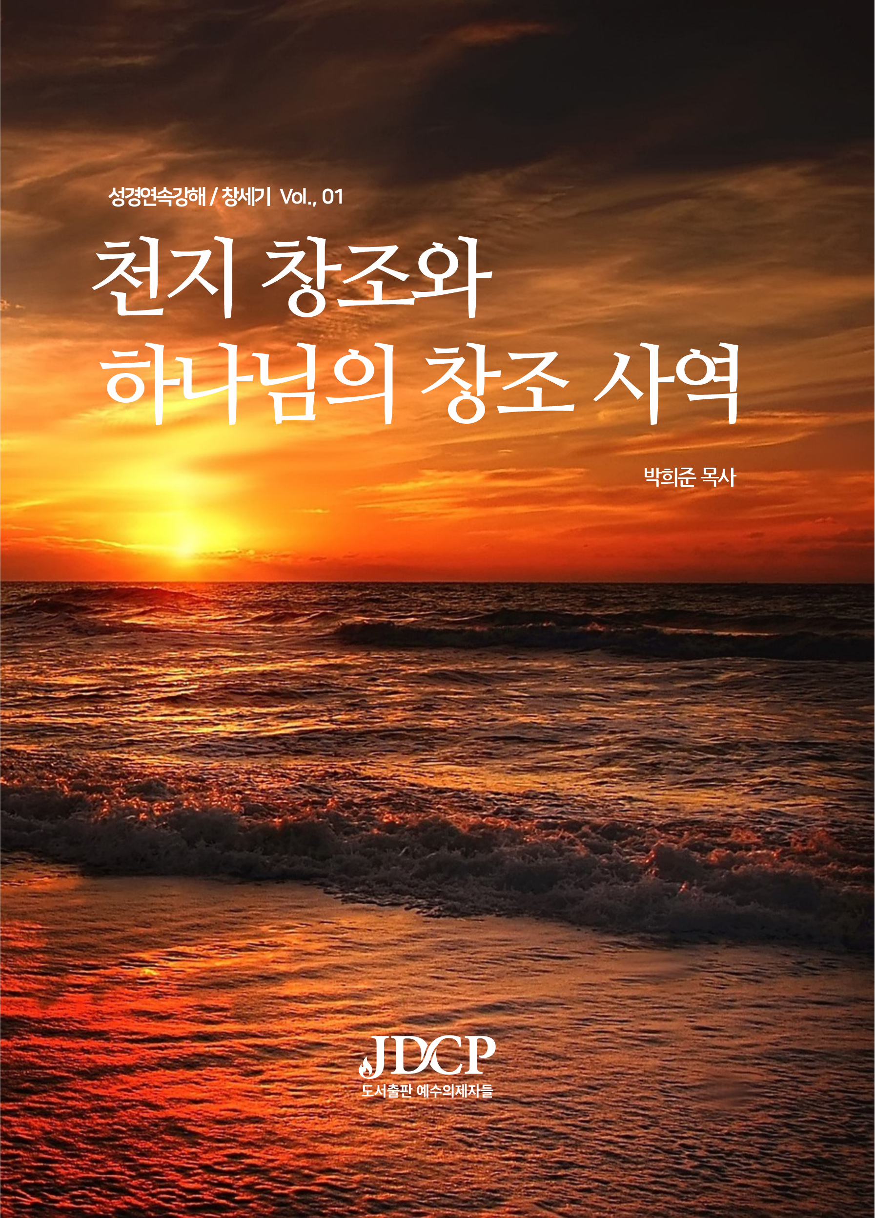 8월입니다.